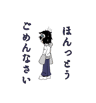 冥探偵アイザック①+α（個別スタンプ：9）