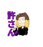冥探偵アイザック①+α（個別スタンプ：11）