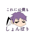 冥探偵アイザック①+α（個別スタンプ：15）