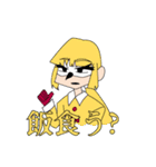 冥探偵アイザック①+α（個別スタンプ：17）