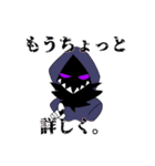 冥探偵アイザック①+α（個別スタンプ：19）