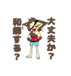 冥探偵アイザック①+α（個別スタンプ：23）