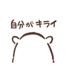 繊細なシロクマさん2（個別スタンプ：10）