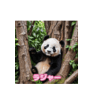 動物の魔法3（個別スタンプ：8）