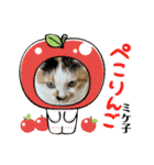 ミケ子と仲間たち（個別スタンプ：12）