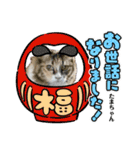 ミケ子と仲間たち（個別スタンプ：21）