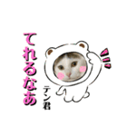 ミケ子と仲間たち（個別スタンプ：23）
