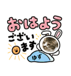 ミケ子と仲間たち（個別スタンプ：35）