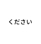 重ねて敬語（個別スタンプ：8）