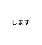 重ねて敬語（個別スタンプ：9）