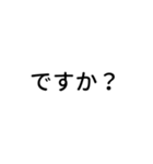 重ねて敬語（個別スタンプ：11）