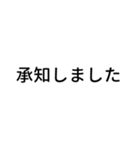 重ねて敬語（個別スタンプ：16）