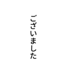 重ねて敬語（個別スタンプ：21）