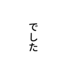 重ねて敬語（個別スタンプ：22）