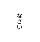 重ねて敬語（個別スタンプ：23）