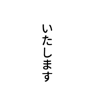 重ねて敬語（個別スタンプ：26）