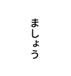 重ねて敬語（個別スタンプ：28）