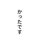 重ねて敬語（個別スタンプ：30）