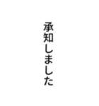 重ねて敬語（個別スタンプ：32）