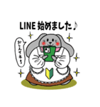 うさばあちゃん LINEに挑戦！（個別スタンプ：1）