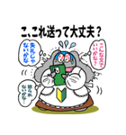 うさばあちゃん LINEに挑戦！（個別スタンプ：3）