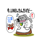 うさばあちゃん LINEに挑戦！（個別スタンプ：9）