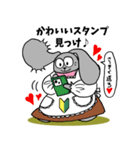 うさばあちゃん LINEに挑戦！（個別スタンプ：10）