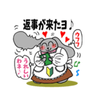 うさばあちゃん LINEに挑戦！（個別スタンプ：12）