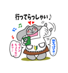 うさばあちゃん LINEに挑戦！（個別スタンプ：32）