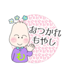 もやしくんの合言葉（個別スタンプ：2）