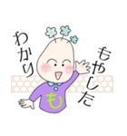 もやしくんの合言葉（個別スタンプ：3）