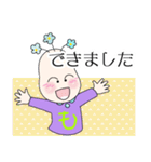 もやしくんの合言葉（個別スタンプ：6）