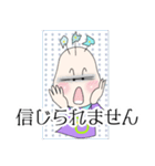 もやしくんの合言葉（個別スタンプ：17）