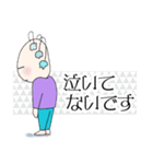 もやしくんの合言葉（個別スタンプ：19）