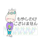 もやしくんの合言葉（個別スタンプ：21）