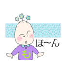 もやしくんの合言葉（個別スタンプ：29）