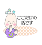 もやしくんの合言葉（個別スタンプ：35）