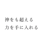 ありがちフレーズ SF小説風（個別スタンプ：25）