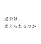 ありがちフレーズ SF小説風（個別スタンプ：31）