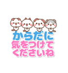 ❤️うごく！ 日常敬語【でか文字】（個別スタンプ：9）