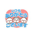 ❤️うごく！ 日常敬語【でか文字】（個別スタンプ：12）