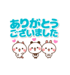 ❤️うごく！ 日常敬語【でか文字】（個別スタンプ：13）