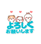 ❤️うごく！ 日常敬語【でか文字】（個別スタンプ：18）