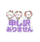 ❤️うごく！ 日常敬語【でか文字】（個別スタンプ：22）