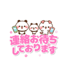 ❤️うごく！ 日常敬語【でか文字】（個別スタンプ：23）