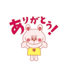 Happyうさぎ！（個別スタンプ：1）