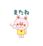 Happyうさぎ！（個別スタンプ：7）