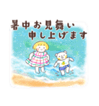 はるちゃんとふうくん 「楽しい梅雨と夏」（個別スタンプ：37）