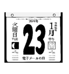 2074年1月の日めくりカレンダーです。（個別スタンプ：24）