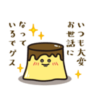 ビジゲスプリン（個別スタンプ：1）